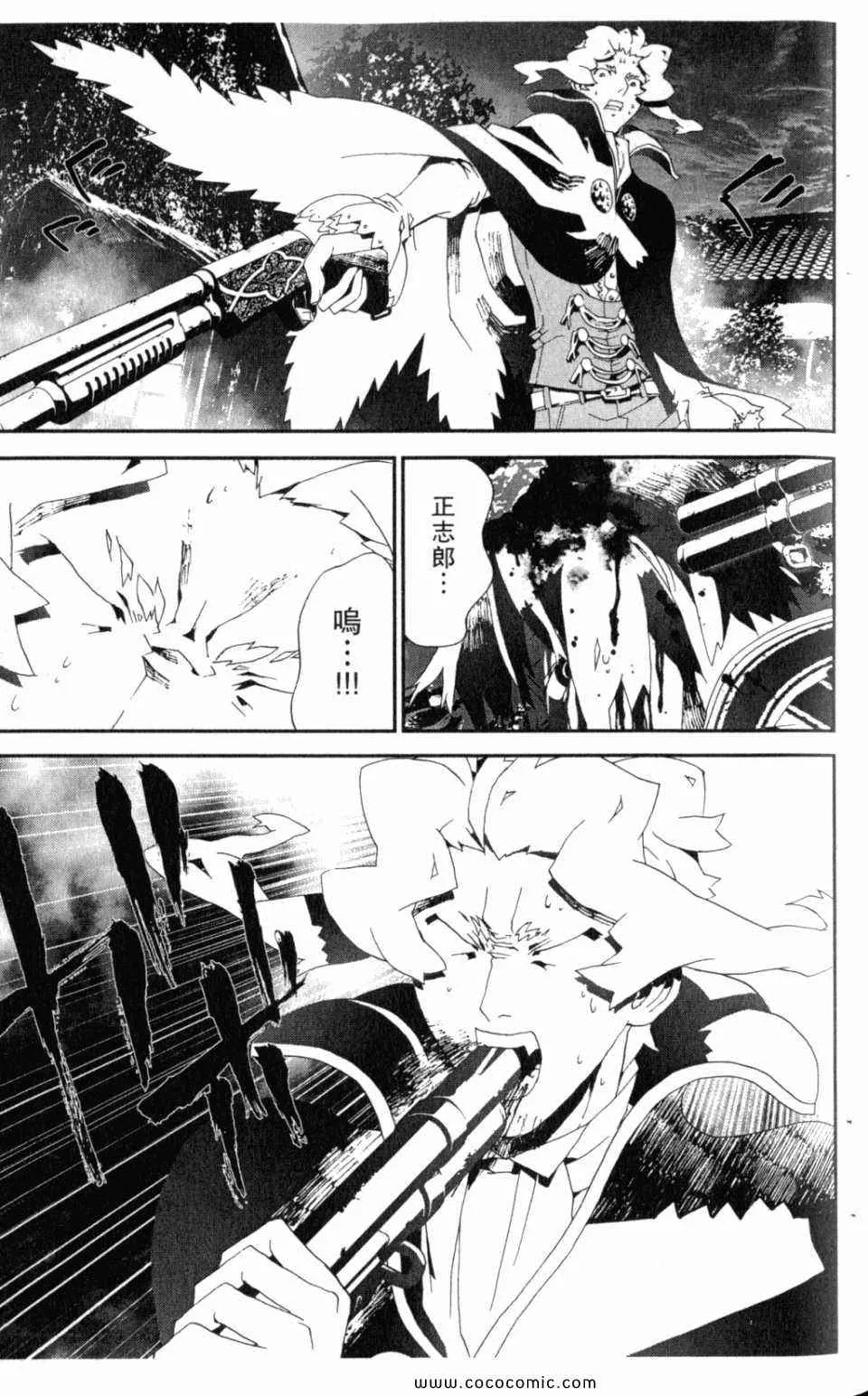 第10卷 第59页