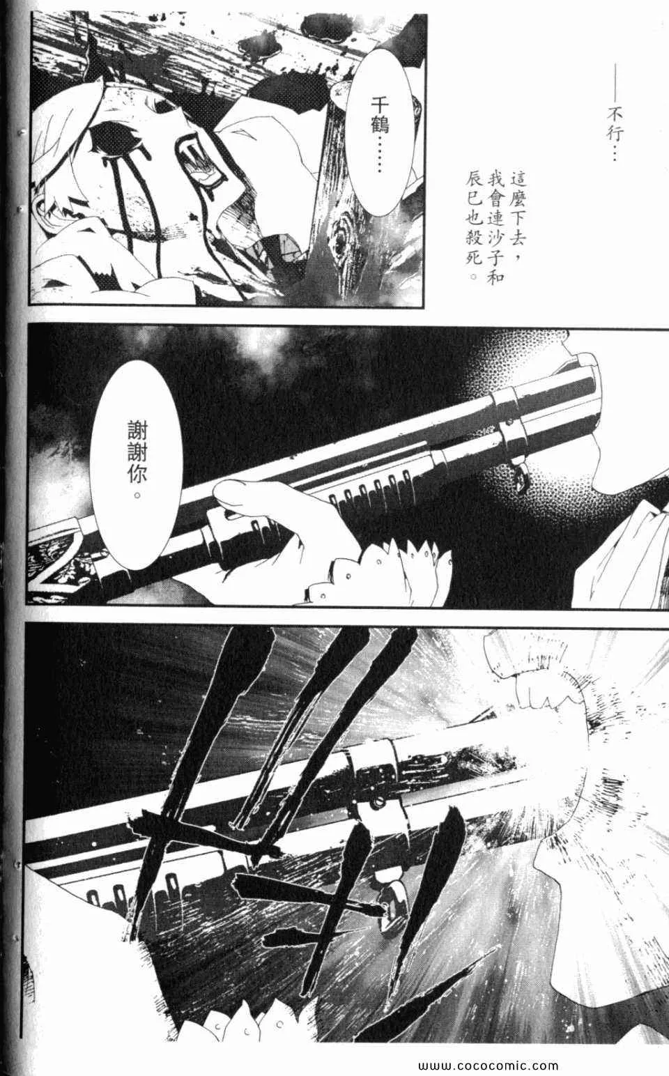 第10卷 第60页