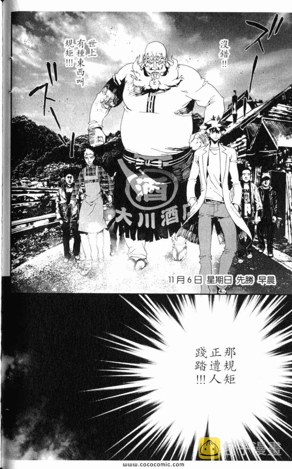 第10卷 第64页