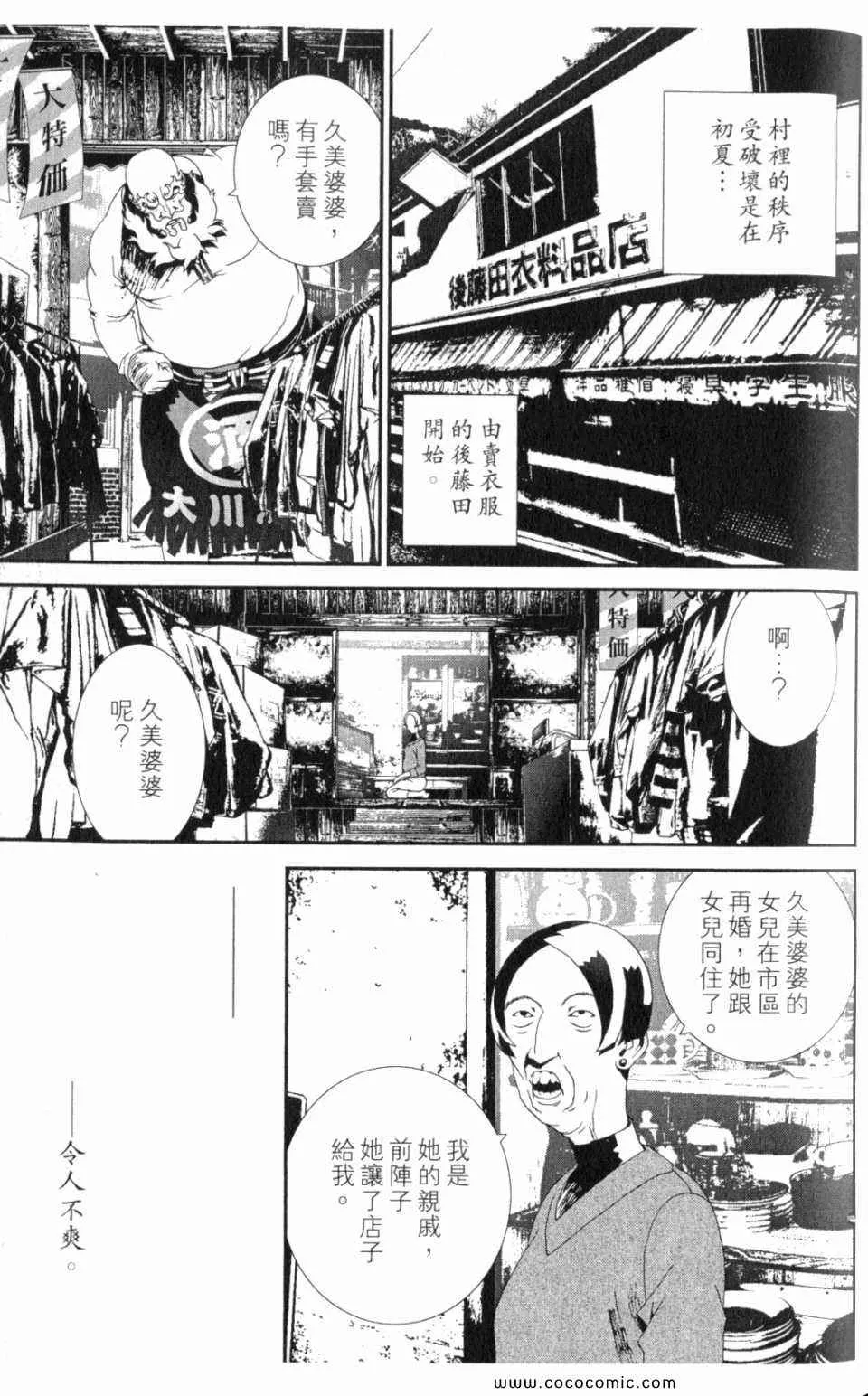 第10卷 第65页