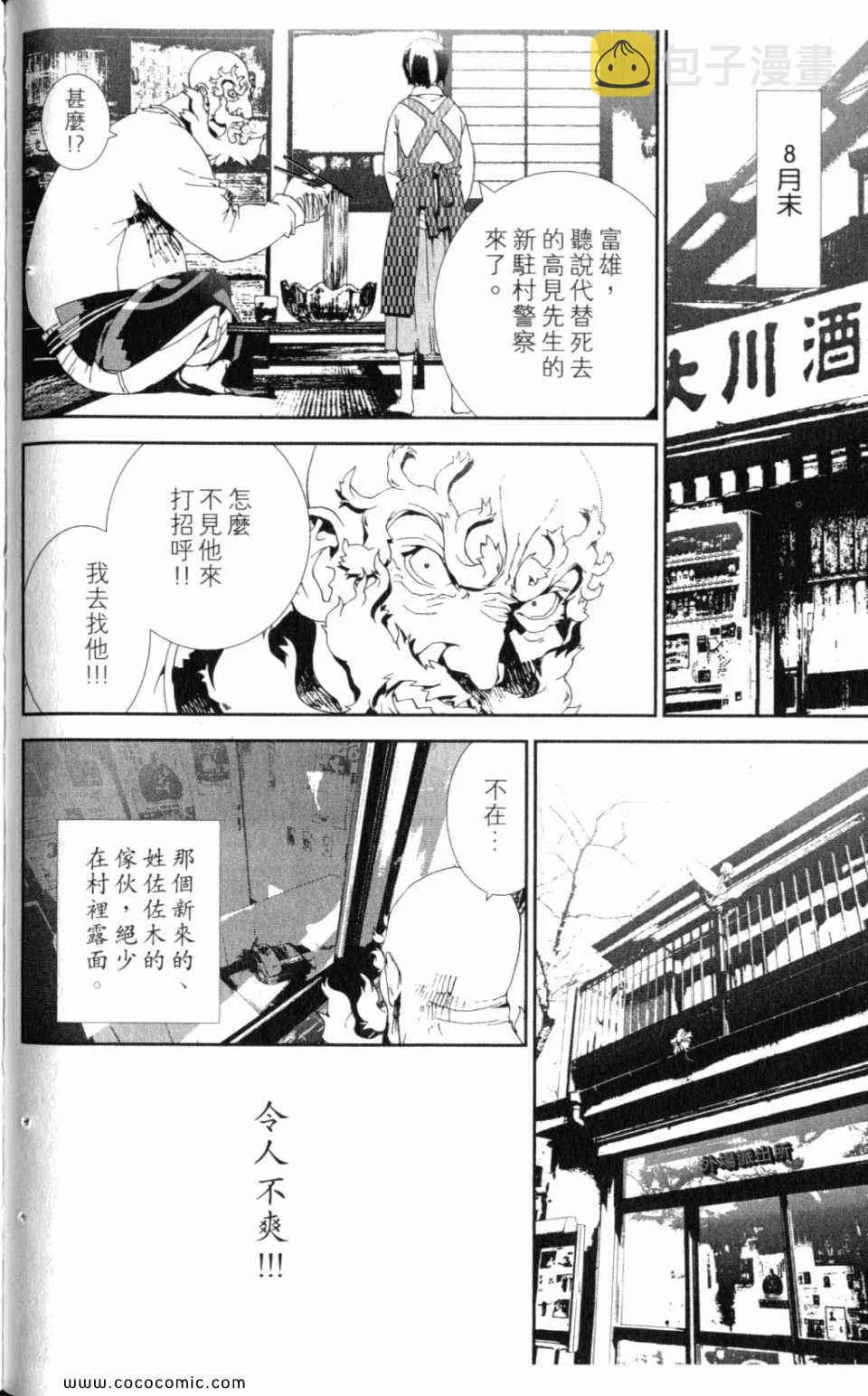 第10卷 第66页