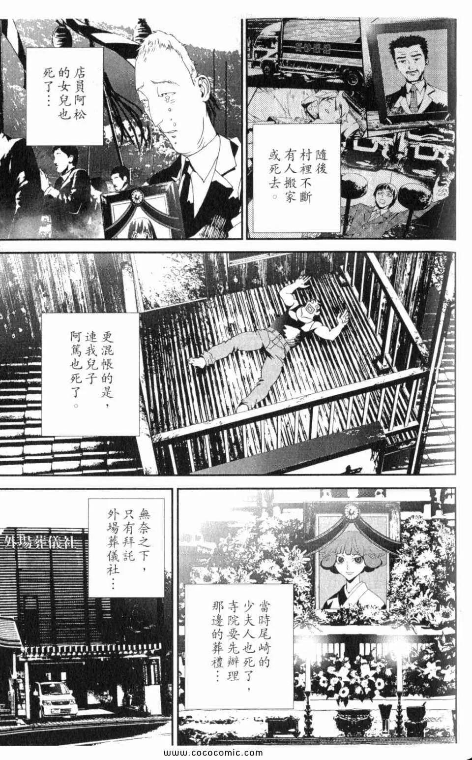 第10卷 第67页