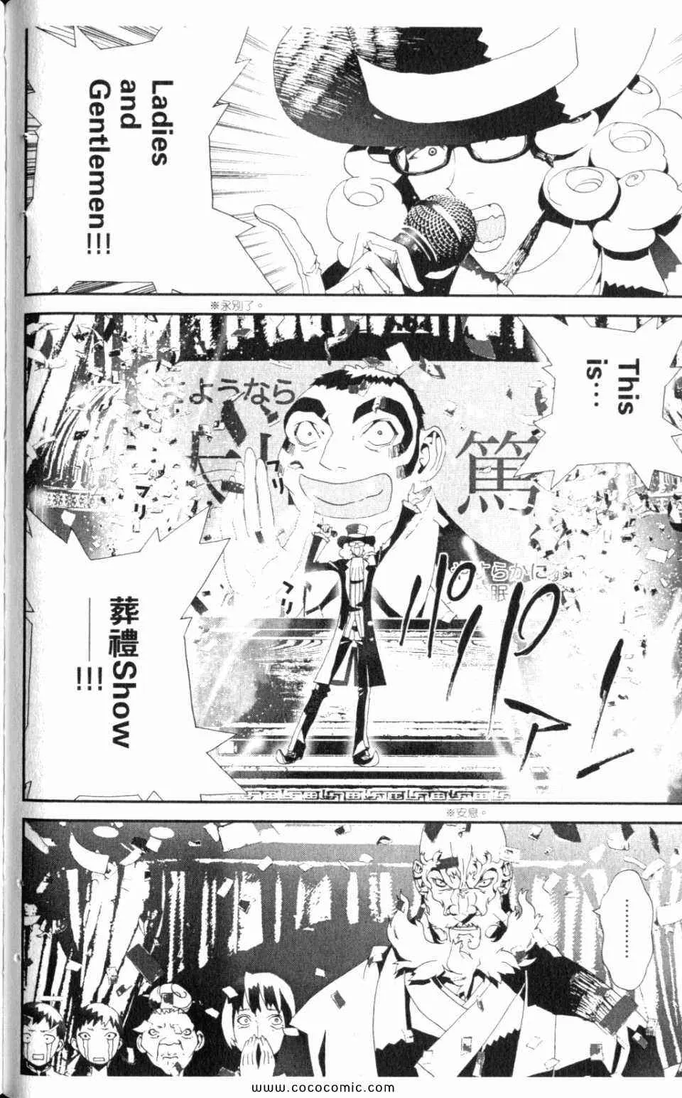 第10卷 第68页