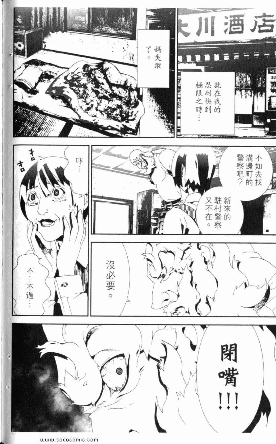 第10卷 第70页