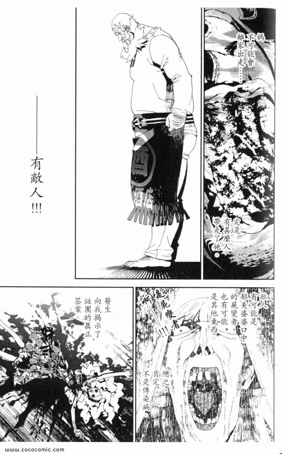 第10卷 第71页