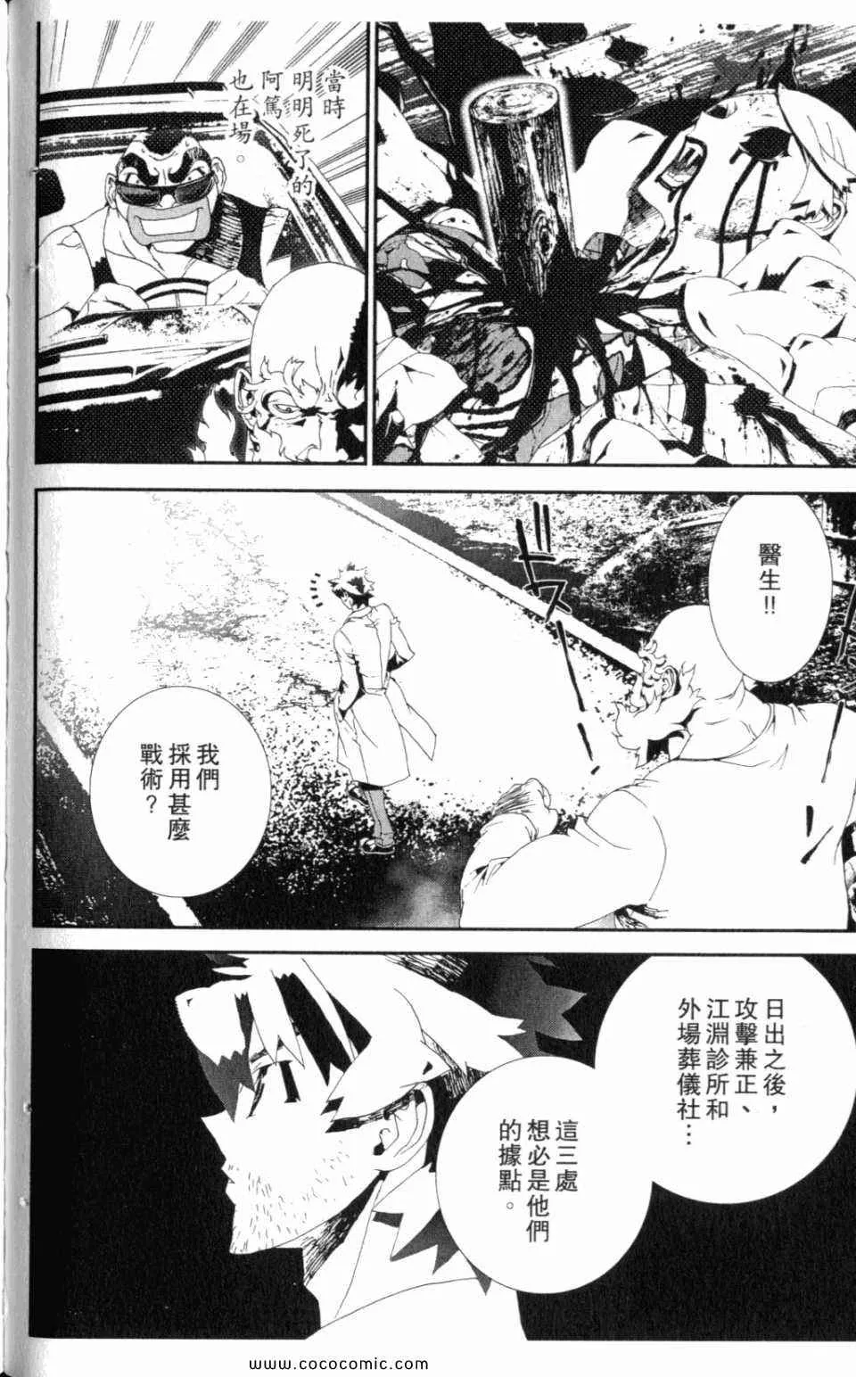 第10卷 第72页