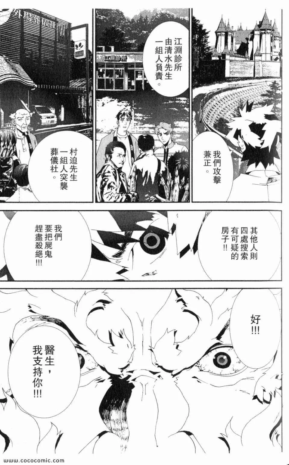 第10卷 第73页