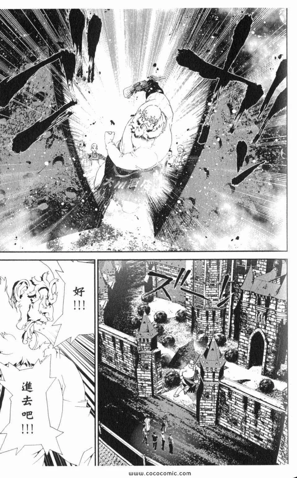 第10卷 第75页
