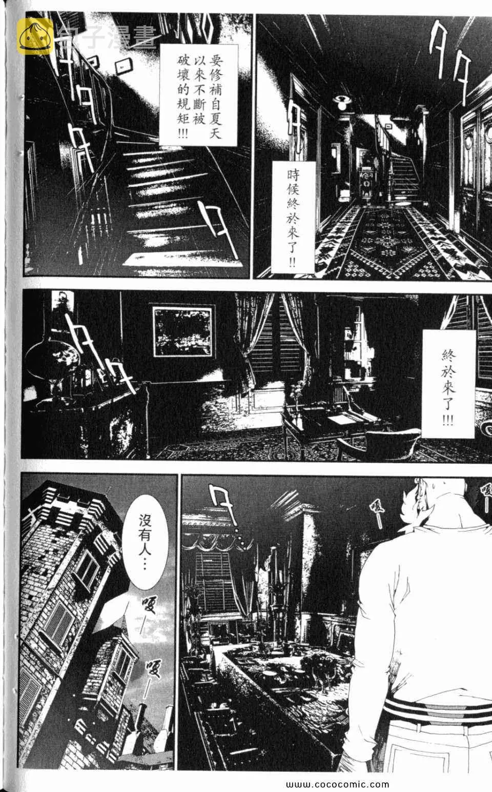 第10卷 第76页