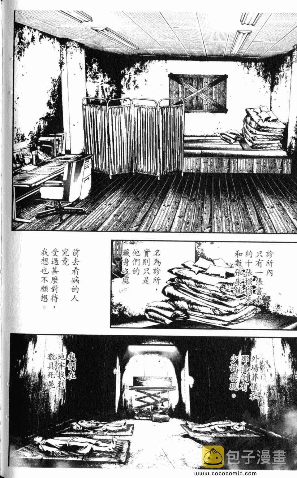 第10卷 第80页