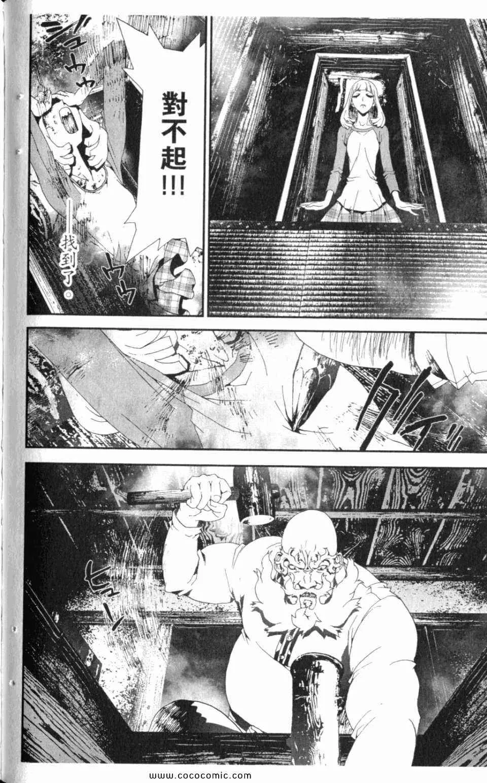 第10卷 第82页