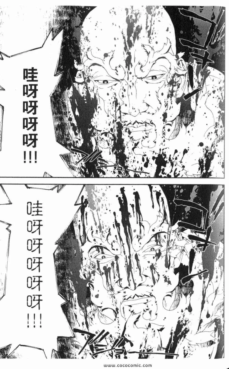 第10卷 第83页