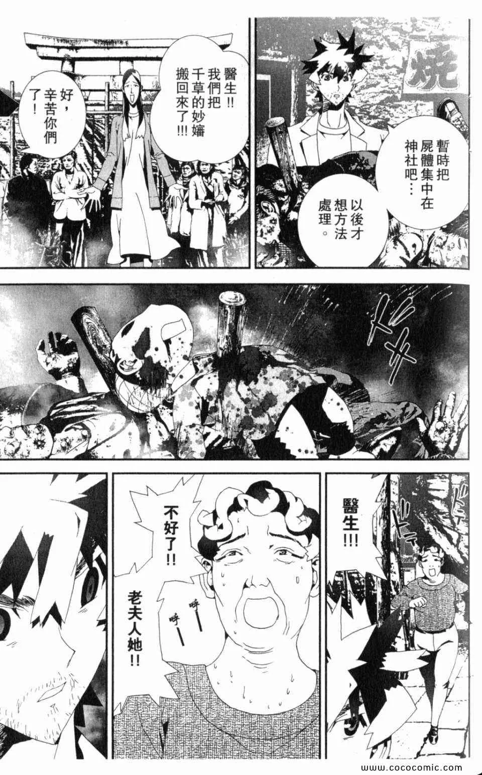 第10卷 第85页
