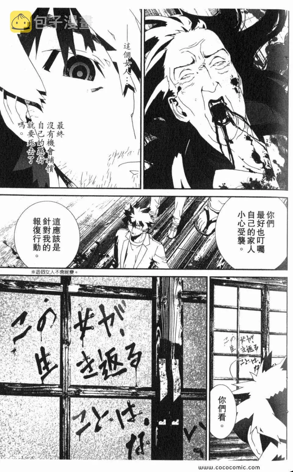 第10卷 第87页