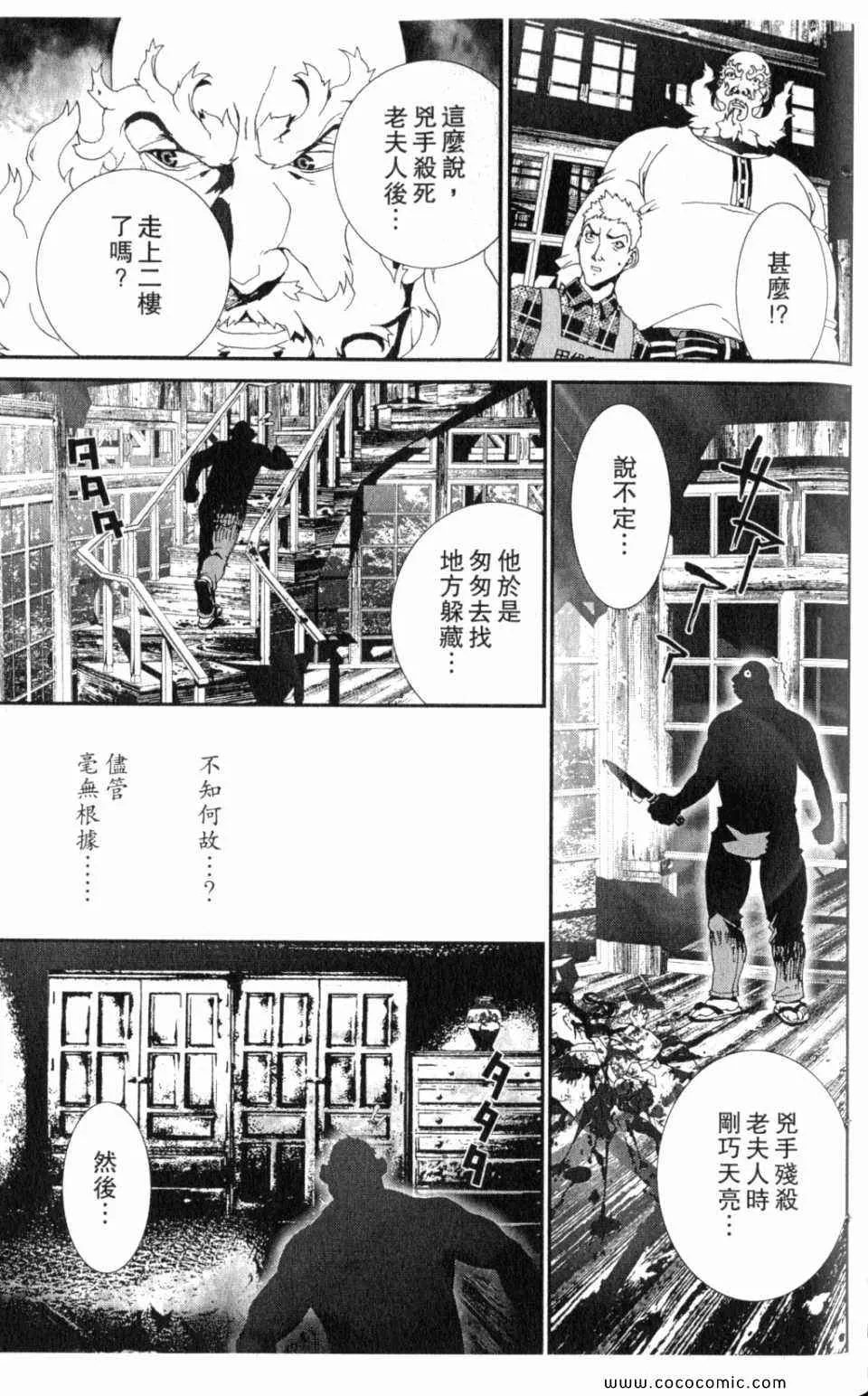 第10卷 第89页