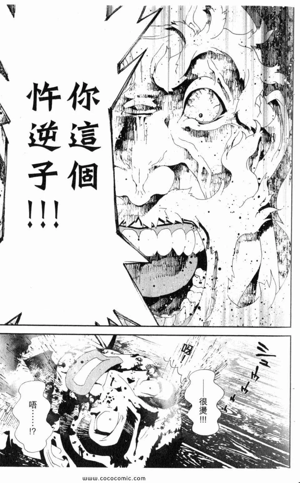 第10卷 第93页