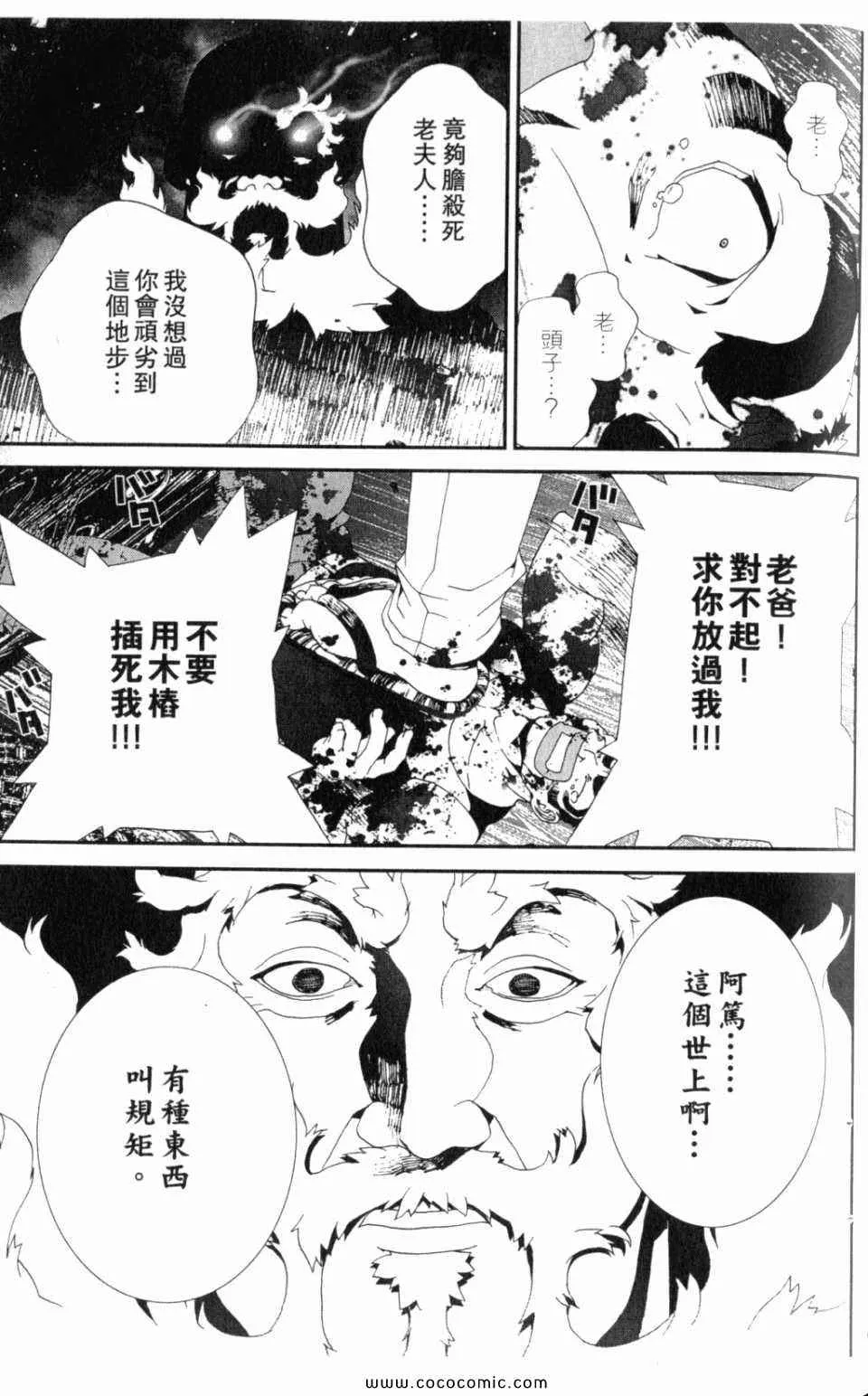 第10卷 第95页