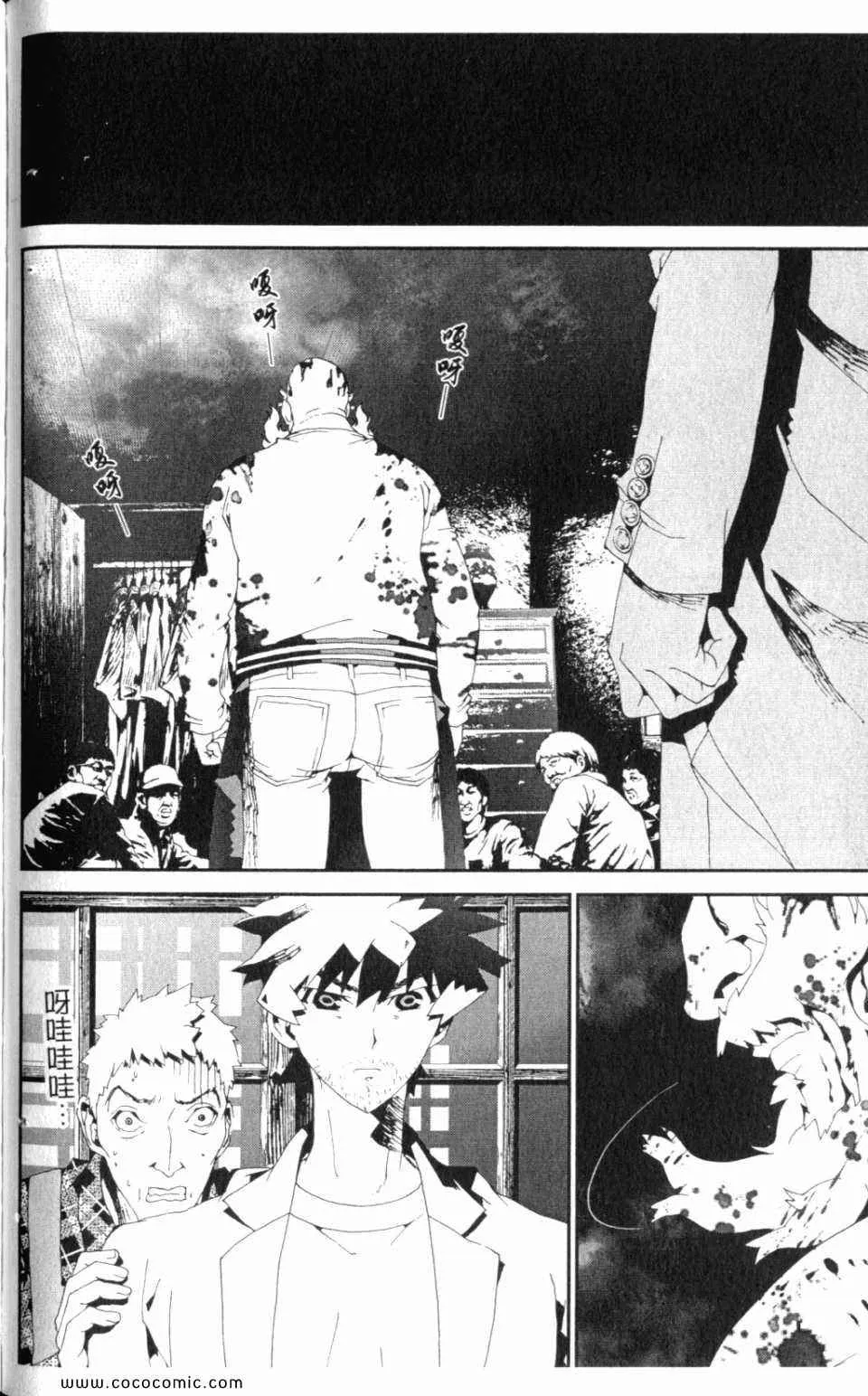 第10卷 第98页