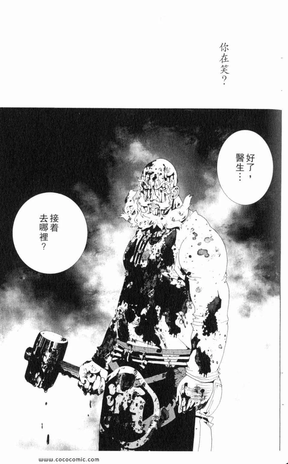 第10卷 第99页