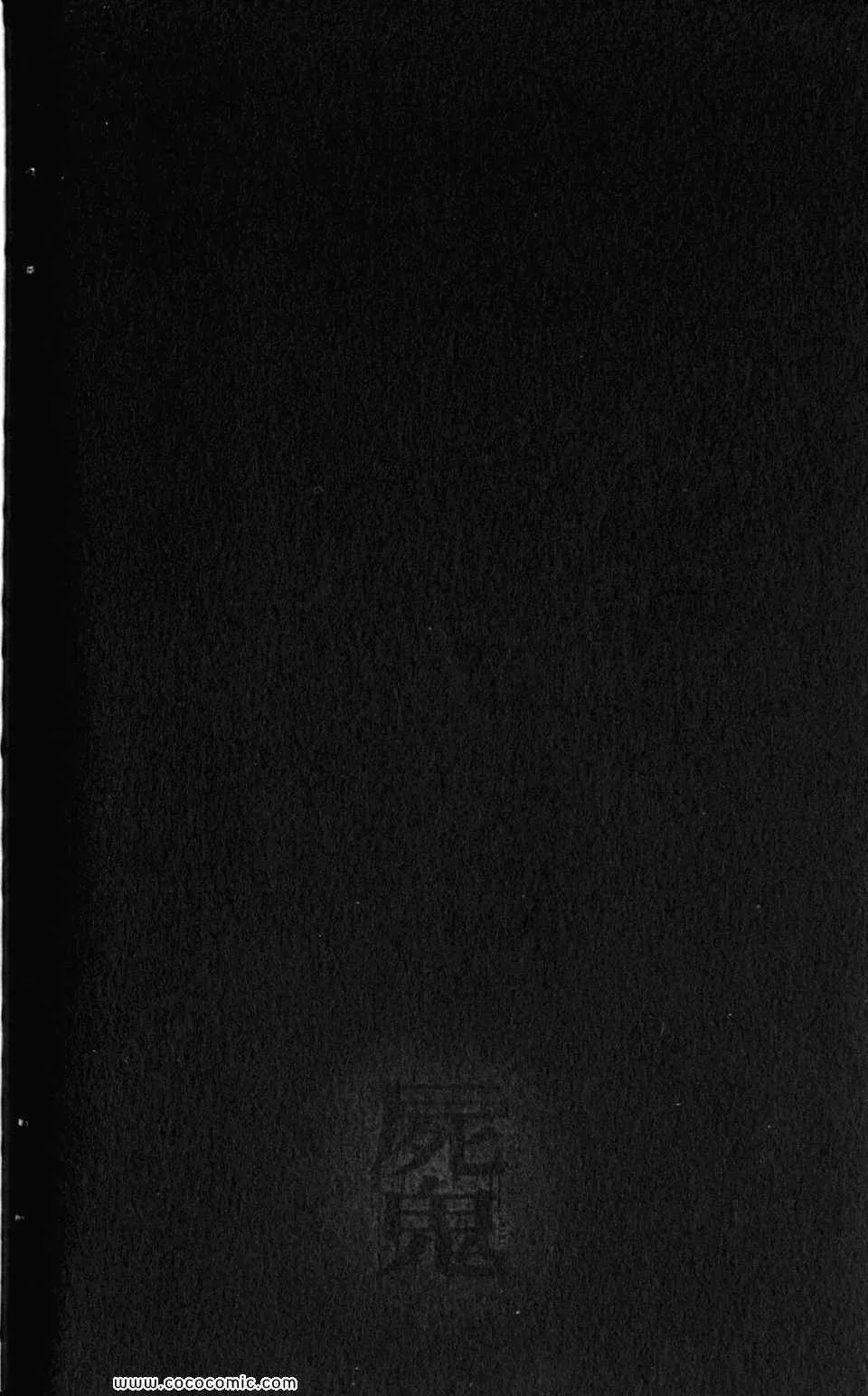 第10卷 第100页