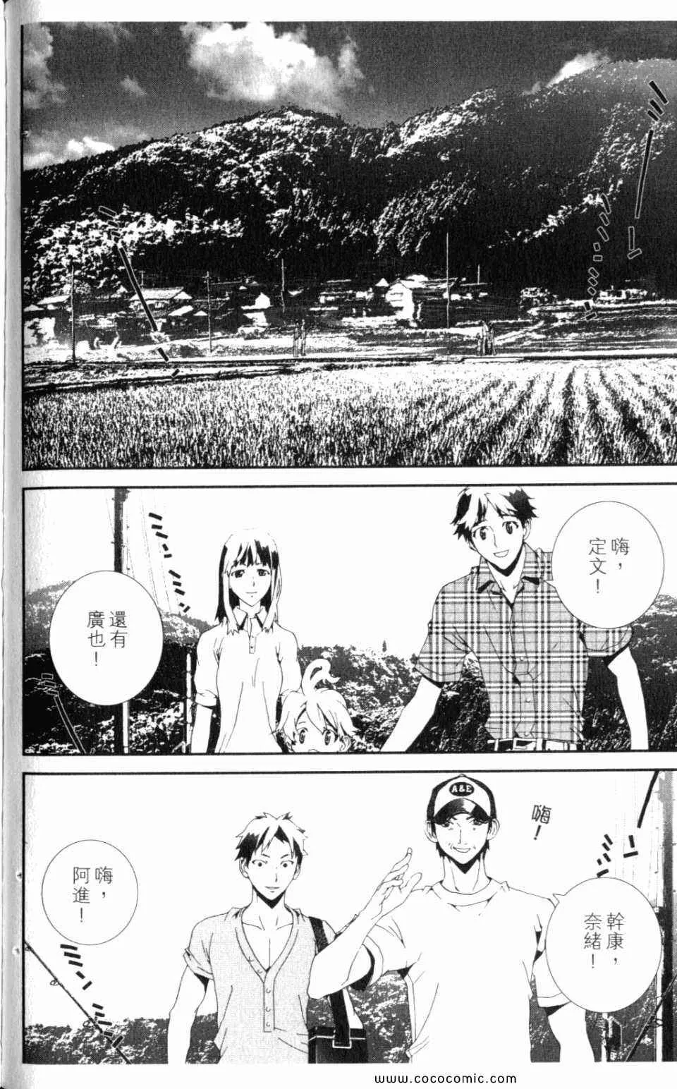 第10卷 第102页