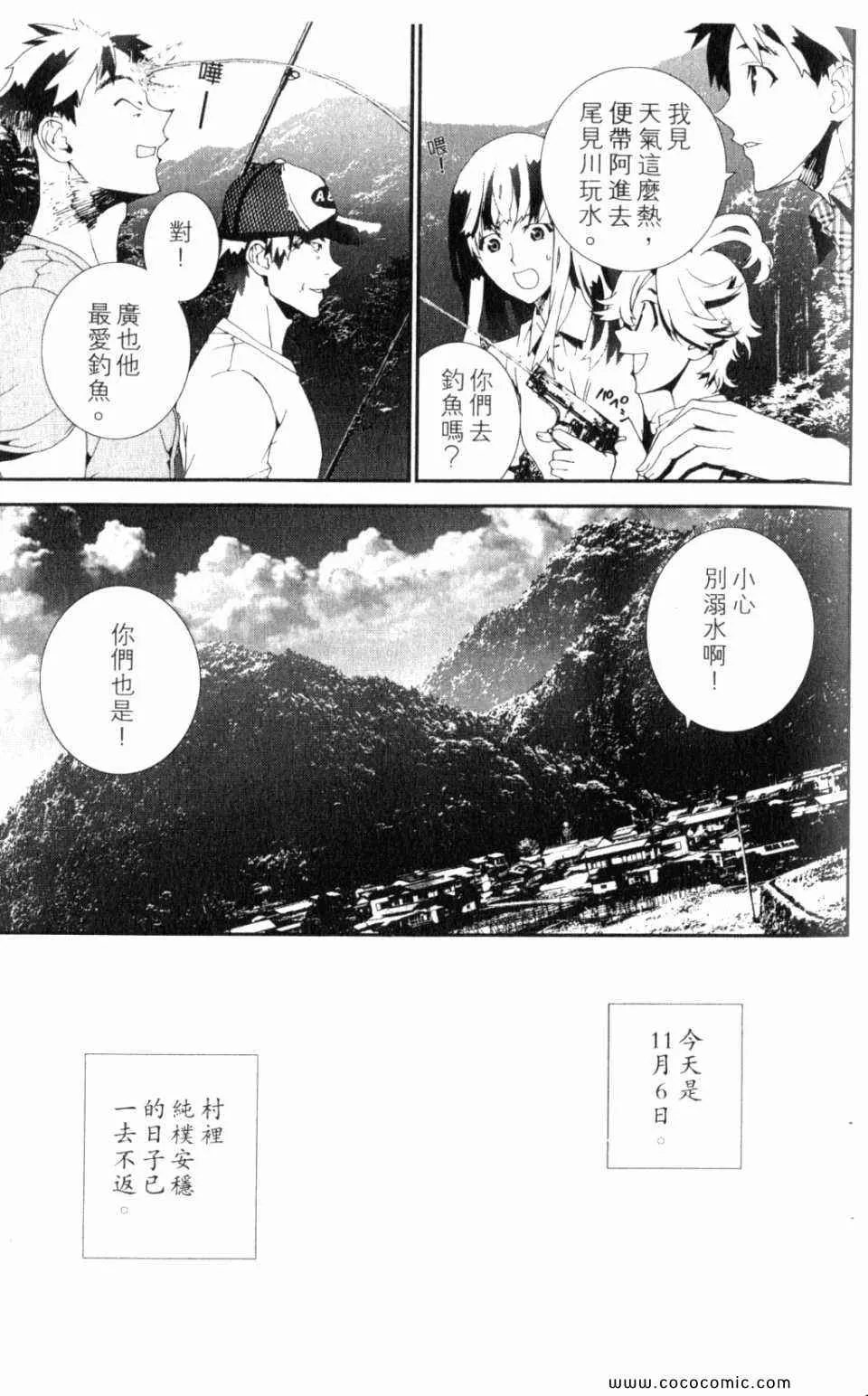 第10卷 第103页