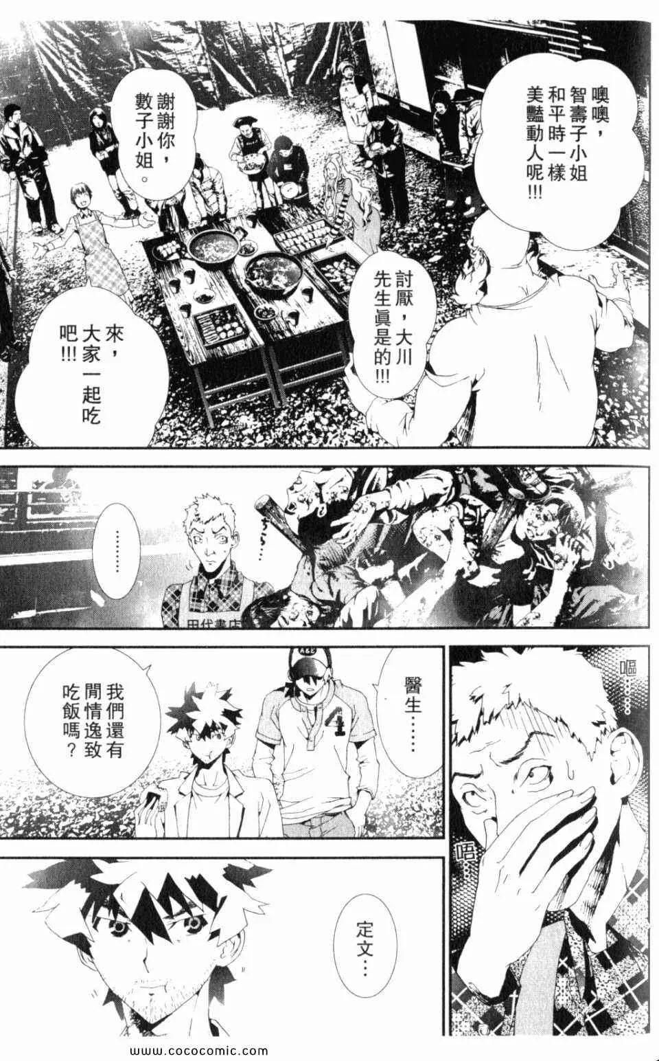 第10卷 第107页