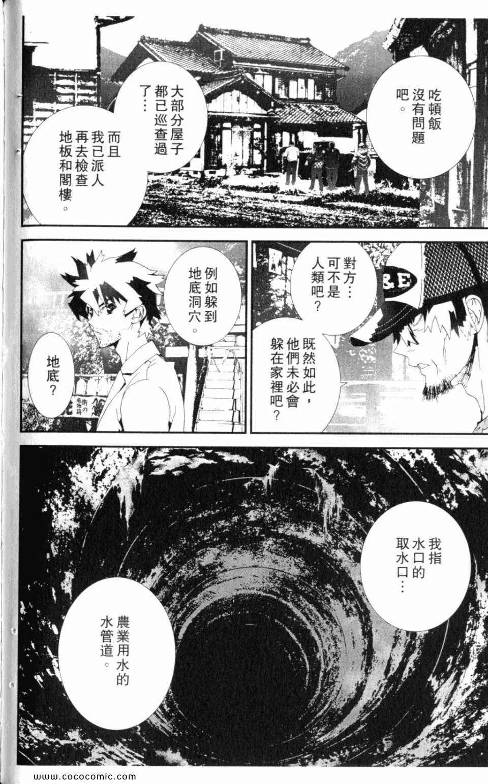第10卷 第108页
