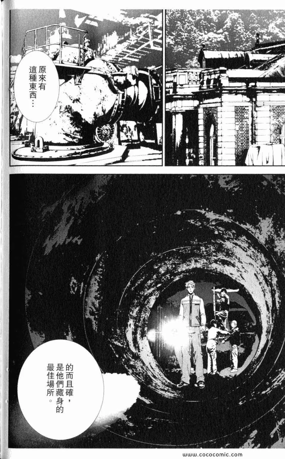 第10卷 第110页