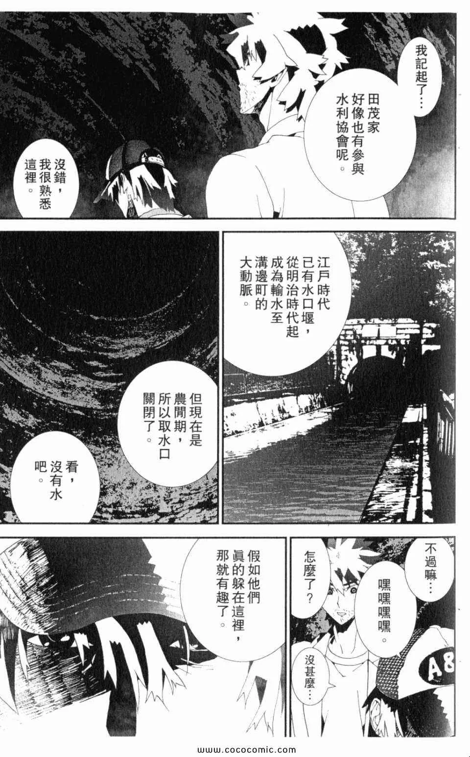 第10卷 第111页