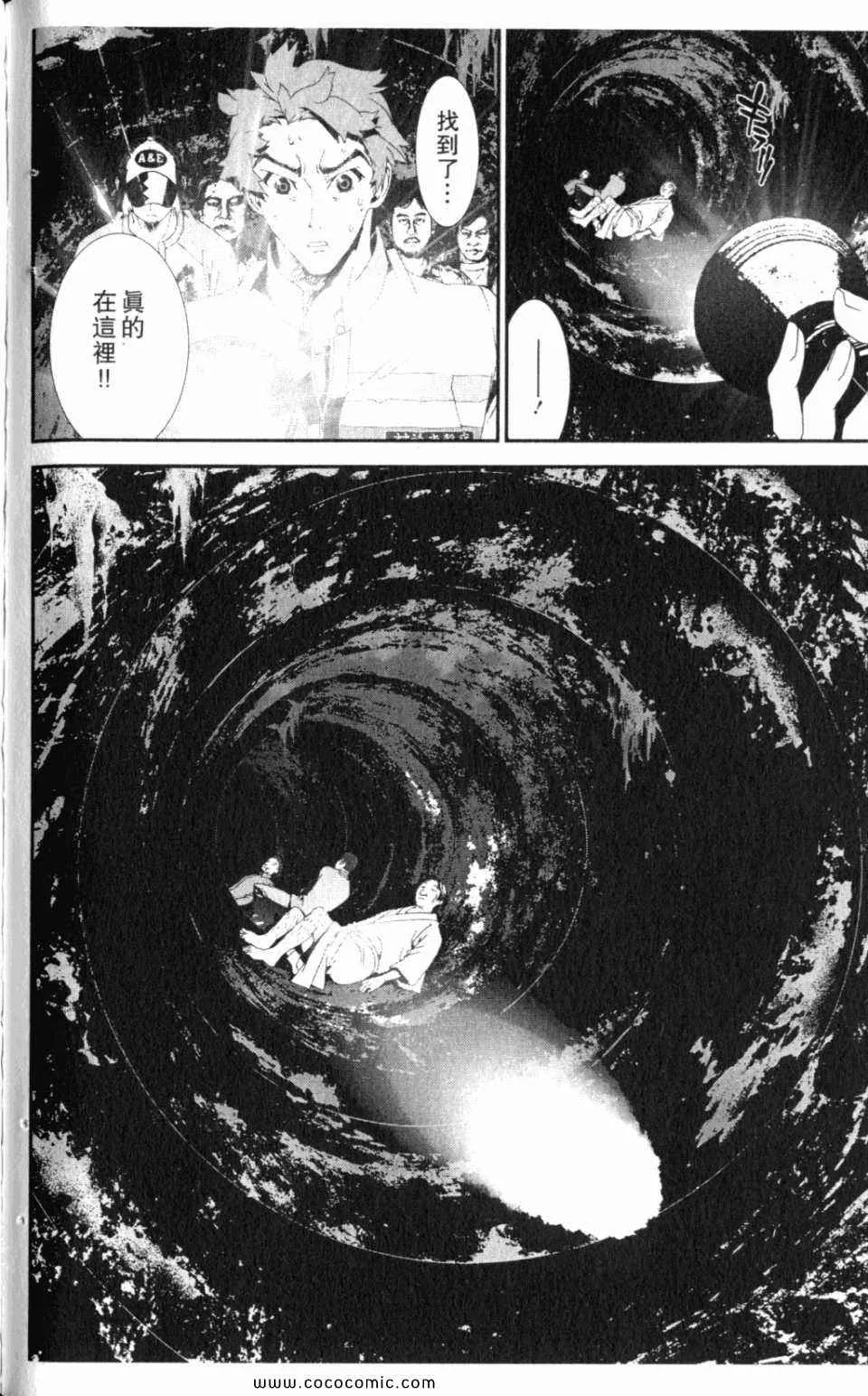 第10卷 第112页
