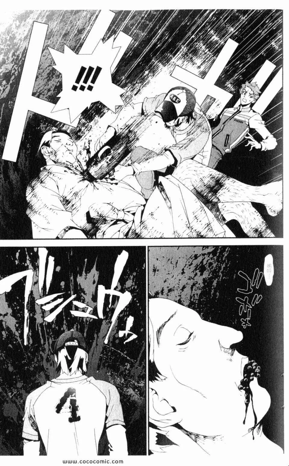 第10卷 第115页