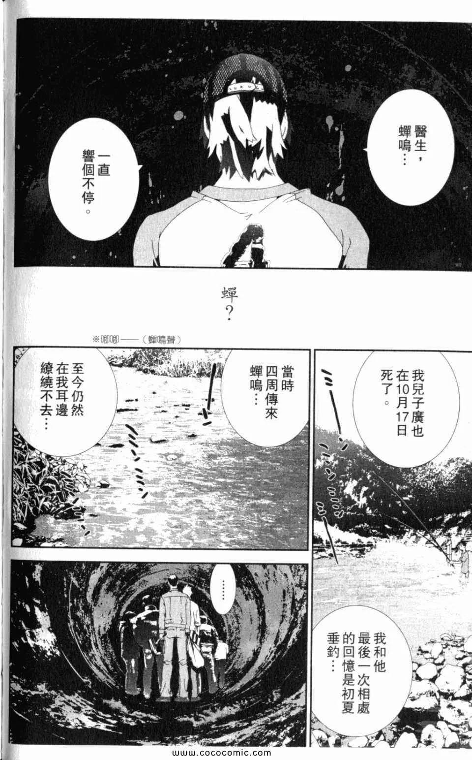 第10卷 第116页