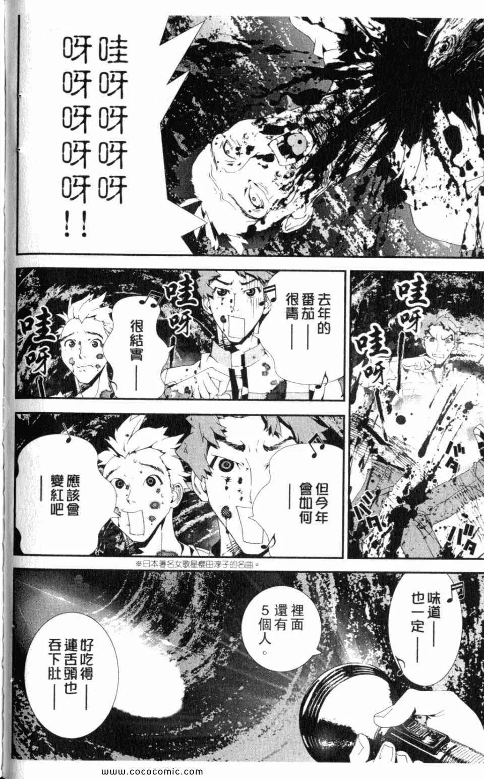 第10卷 第118页