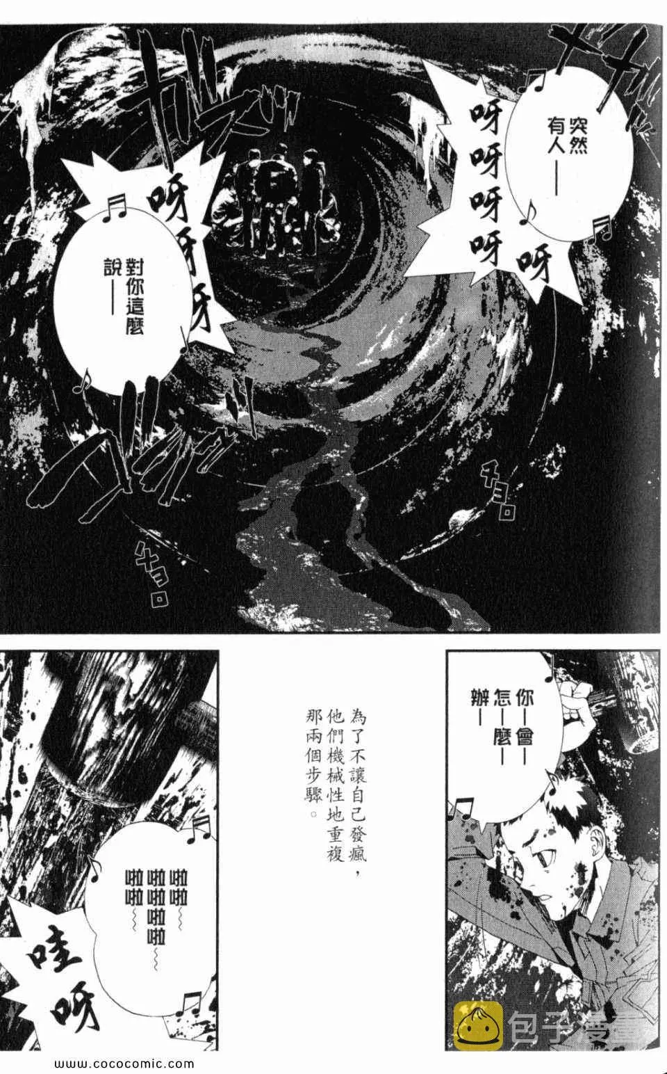 第10卷 第119页
