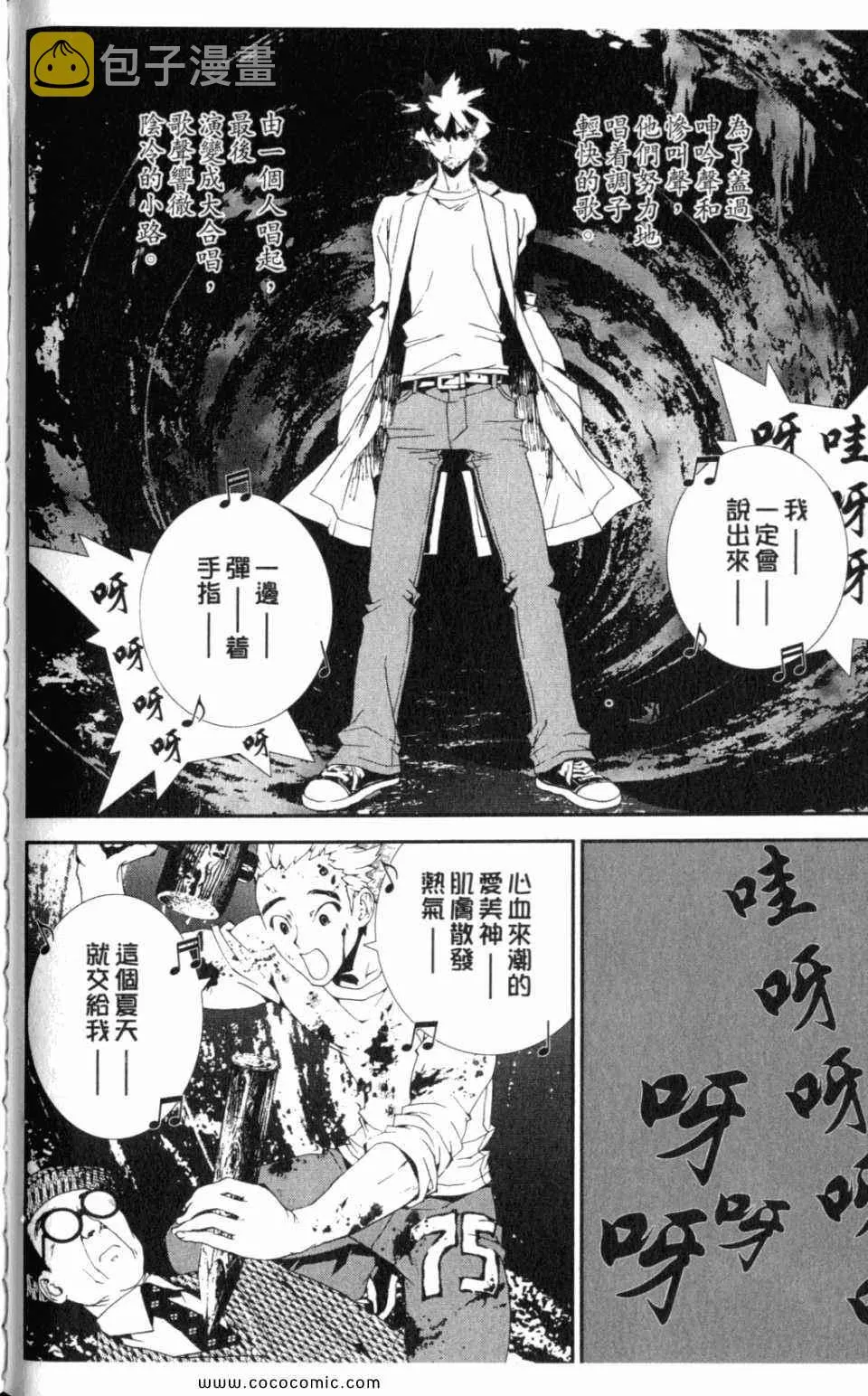第10卷 第120页