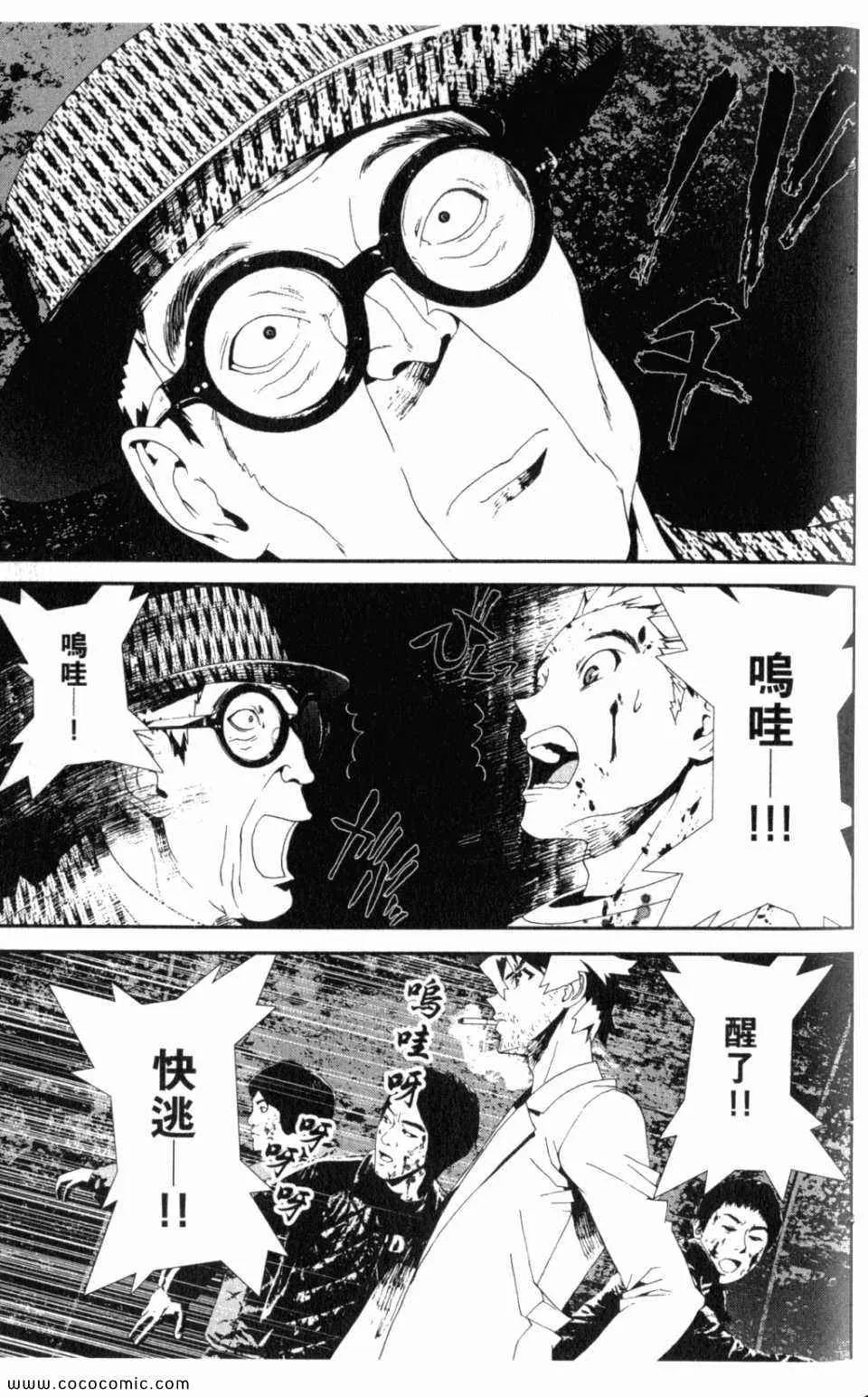 第10卷 第121页