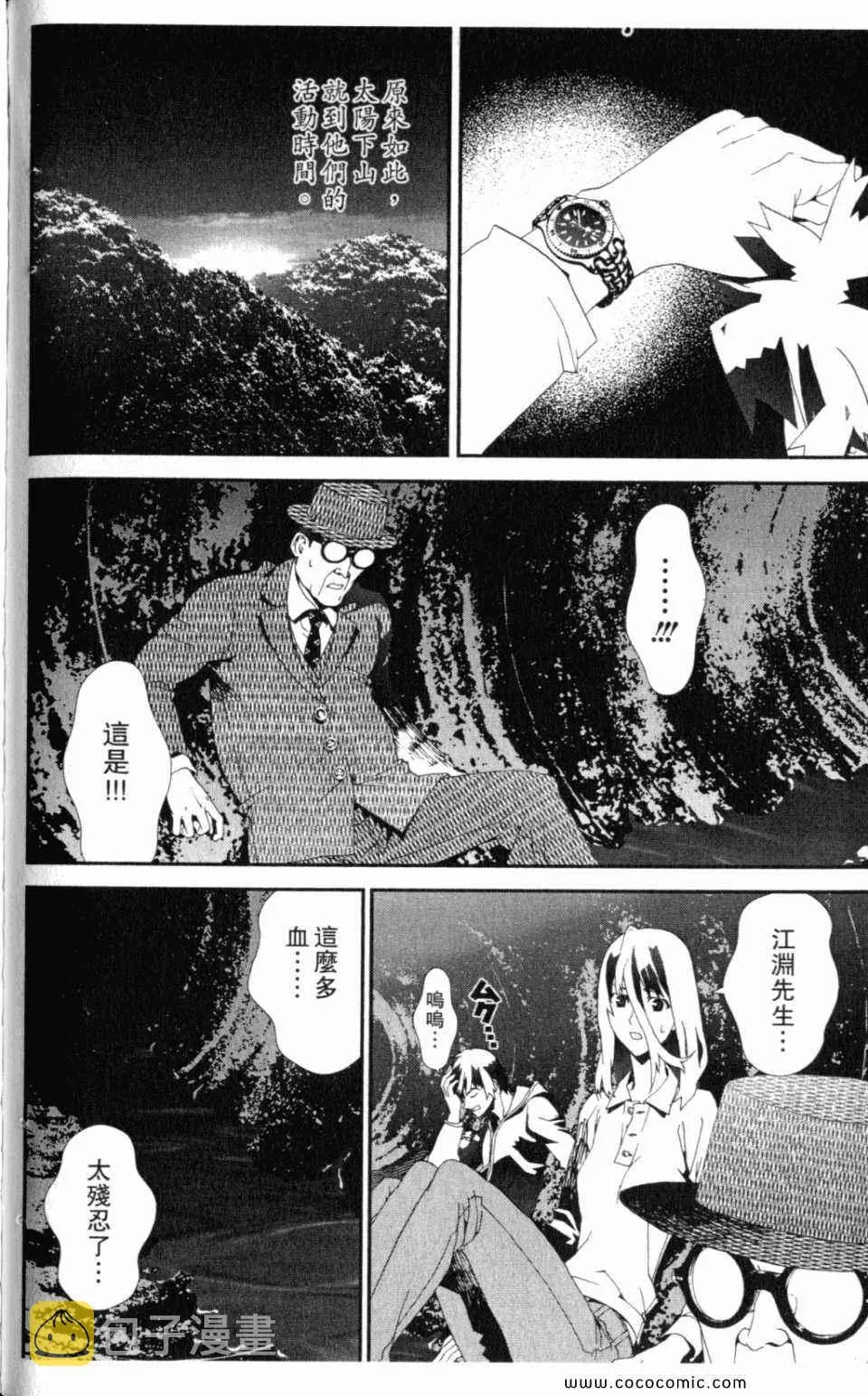 第10卷 第122页