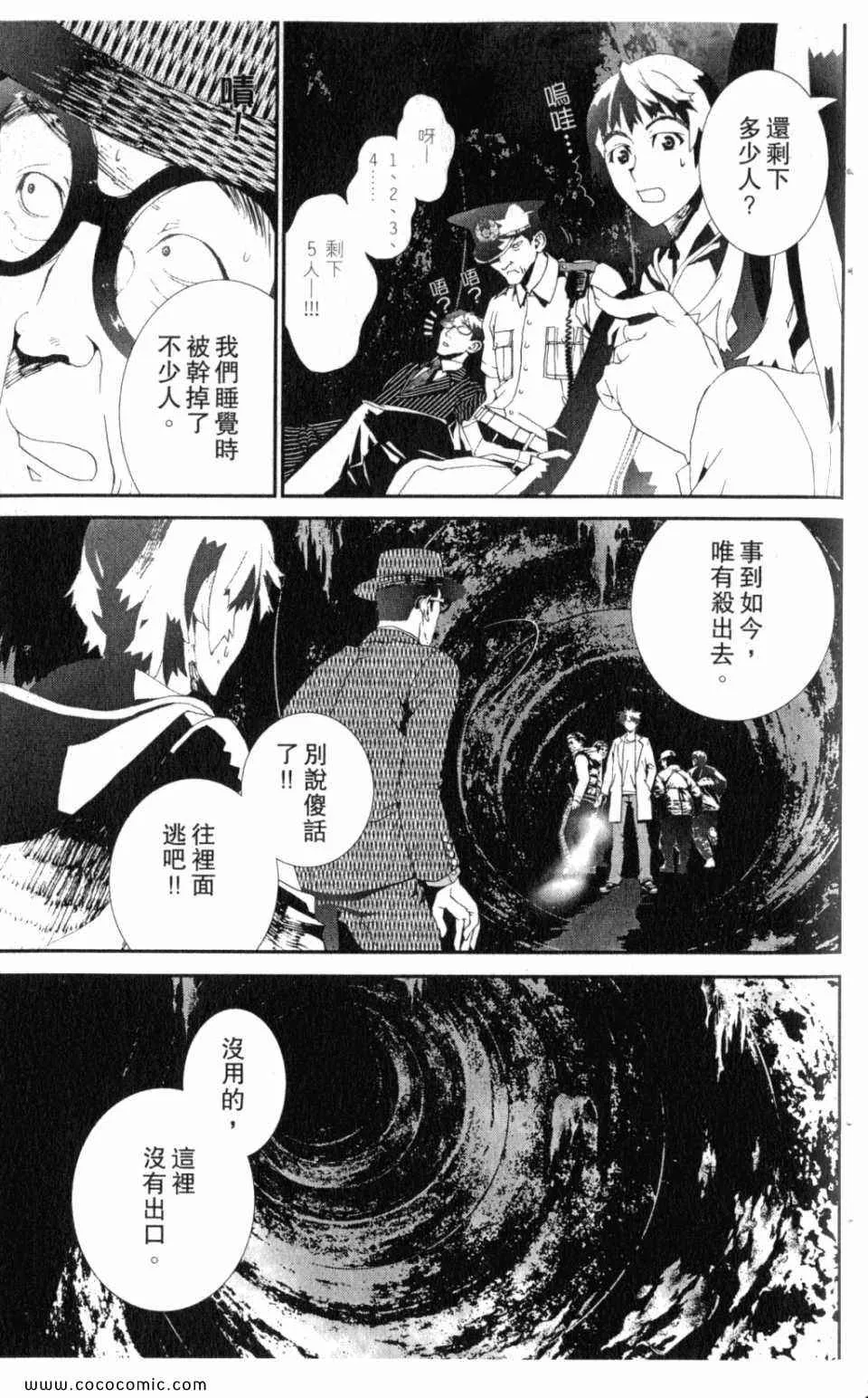 第10卷 第123页