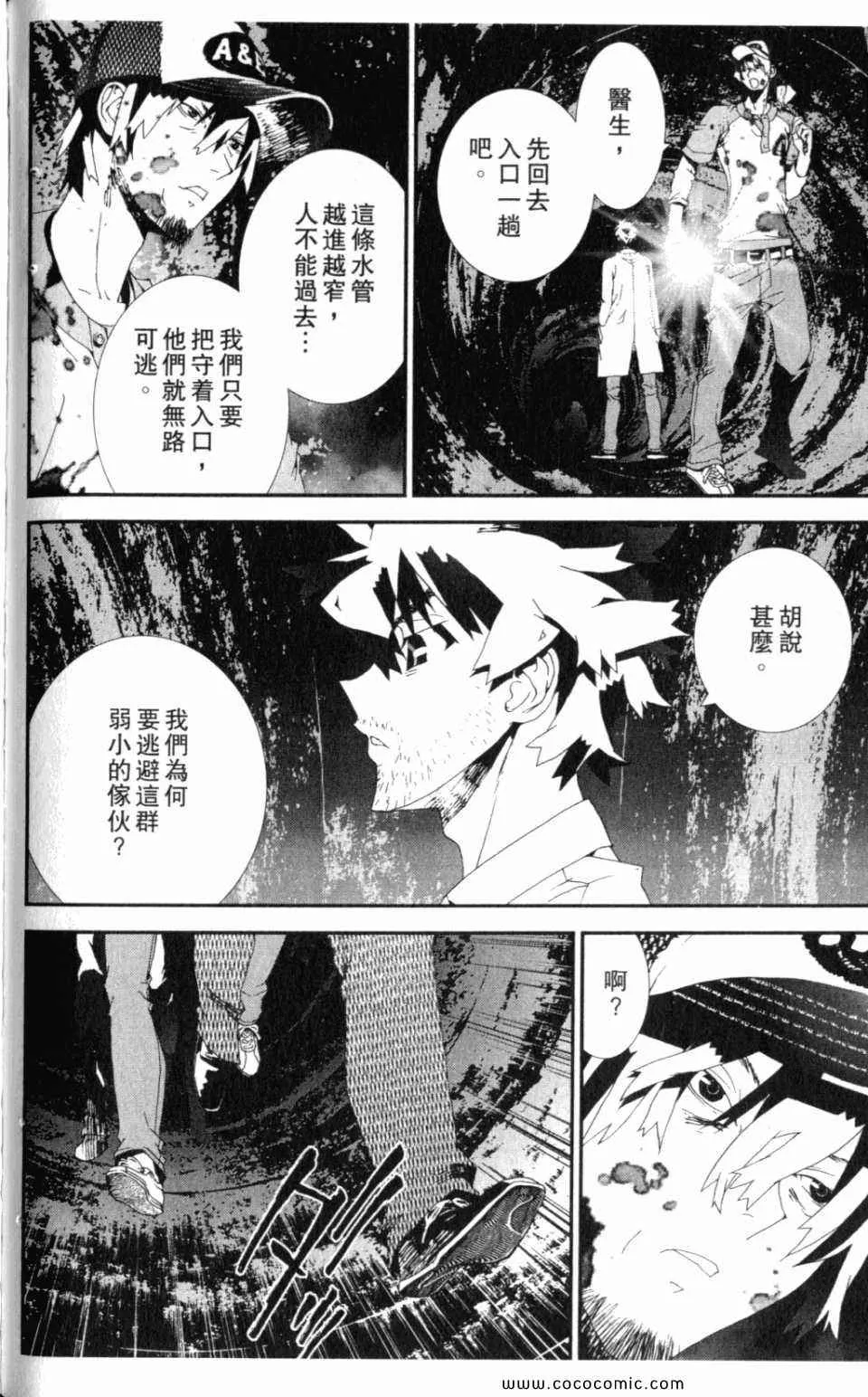 第10卷 第124页