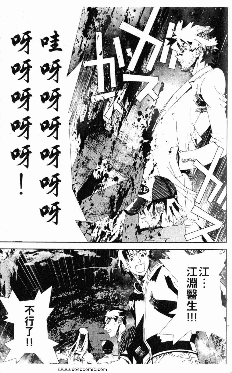 第10卷 第127页