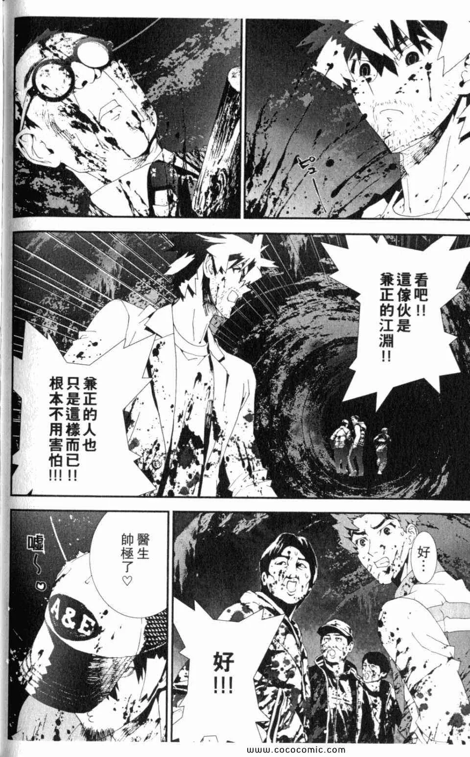 第10卷 第128页