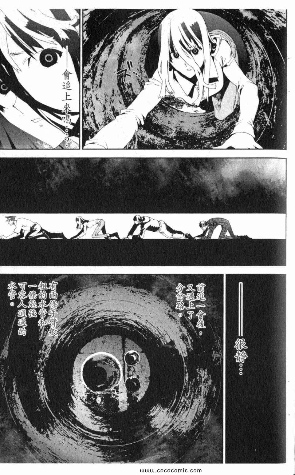 第10卷 第131页