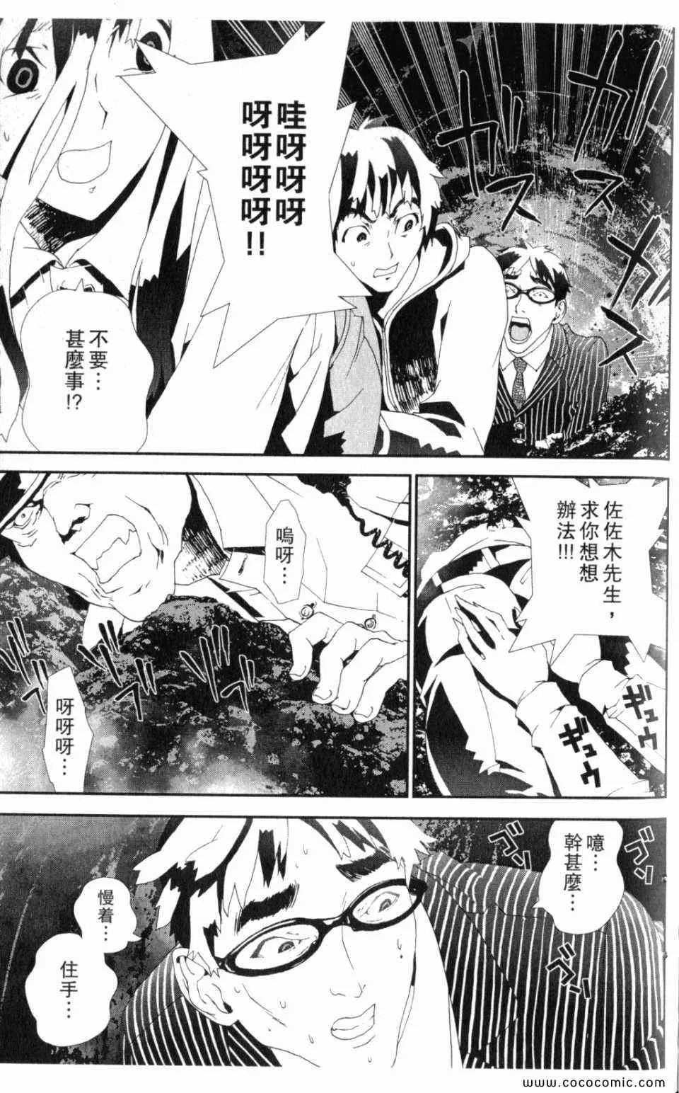 第10卷 第133页