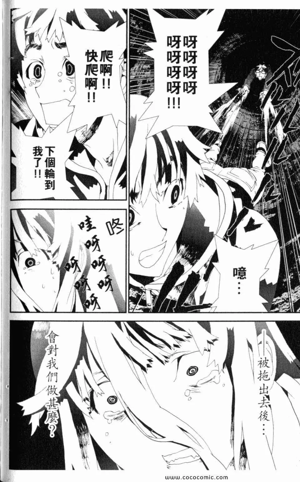 第10卷 第134页