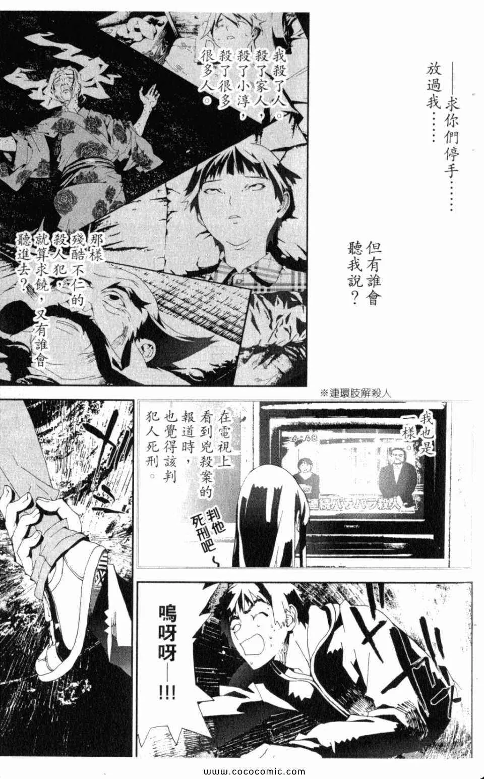 第10卷 第135页