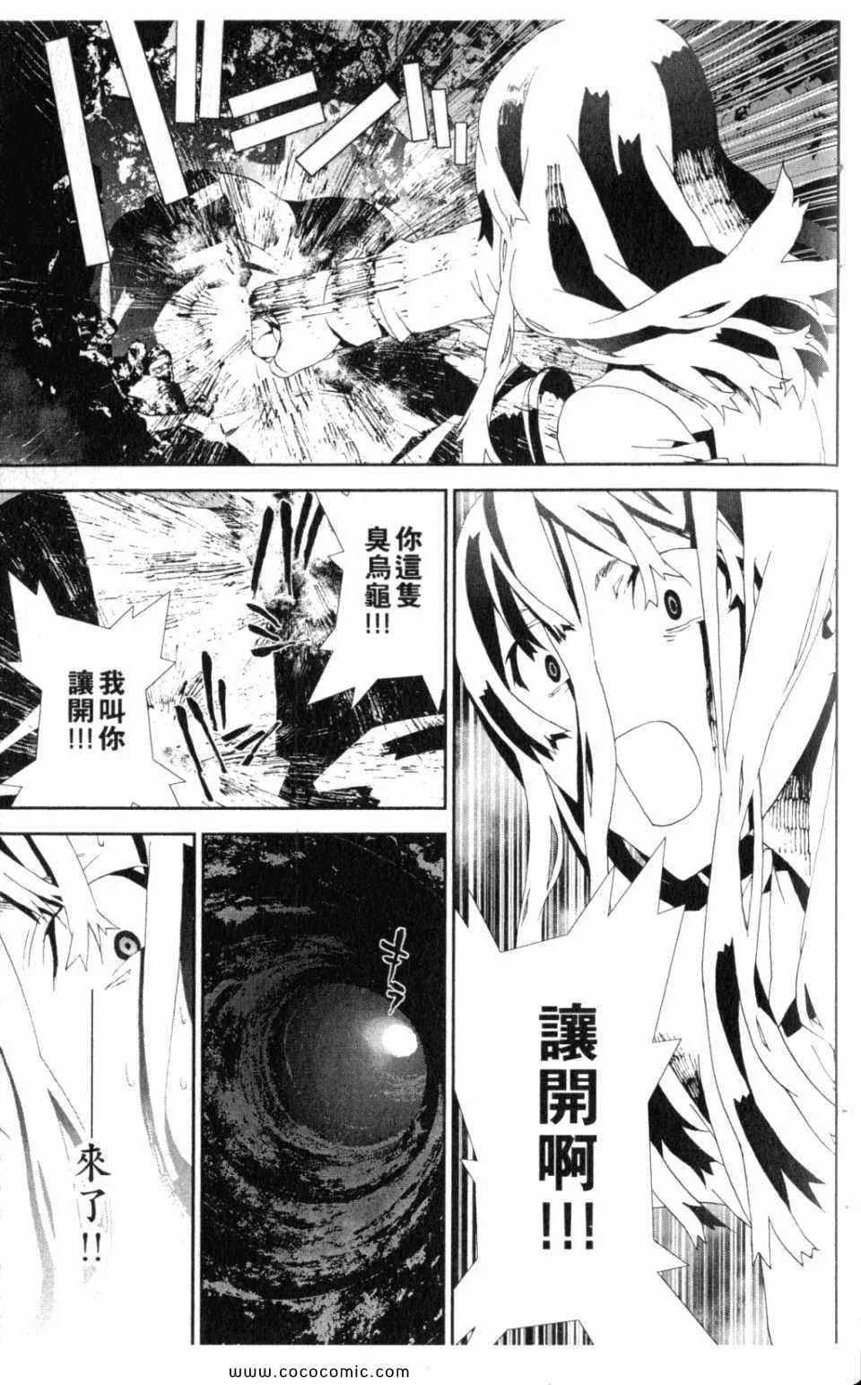 第10卷 第137页