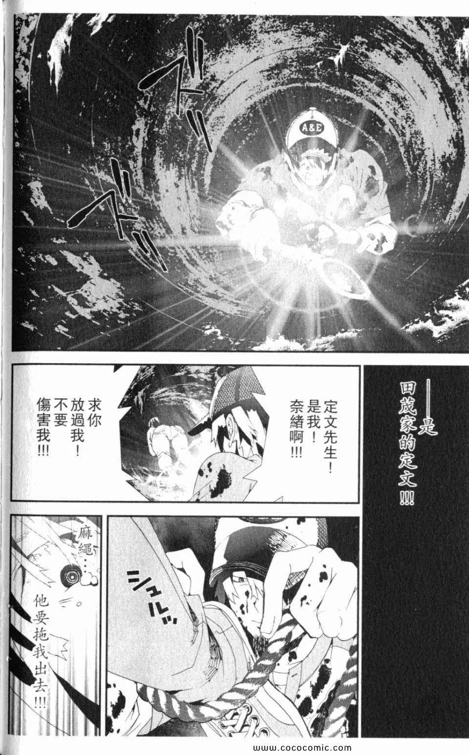 第10卷 第138页
