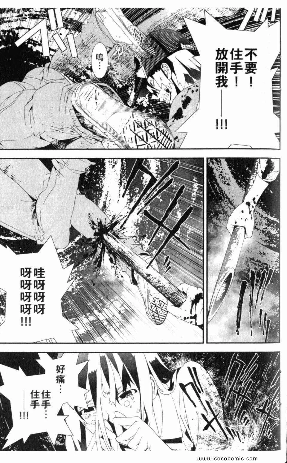 第10卷 第139页