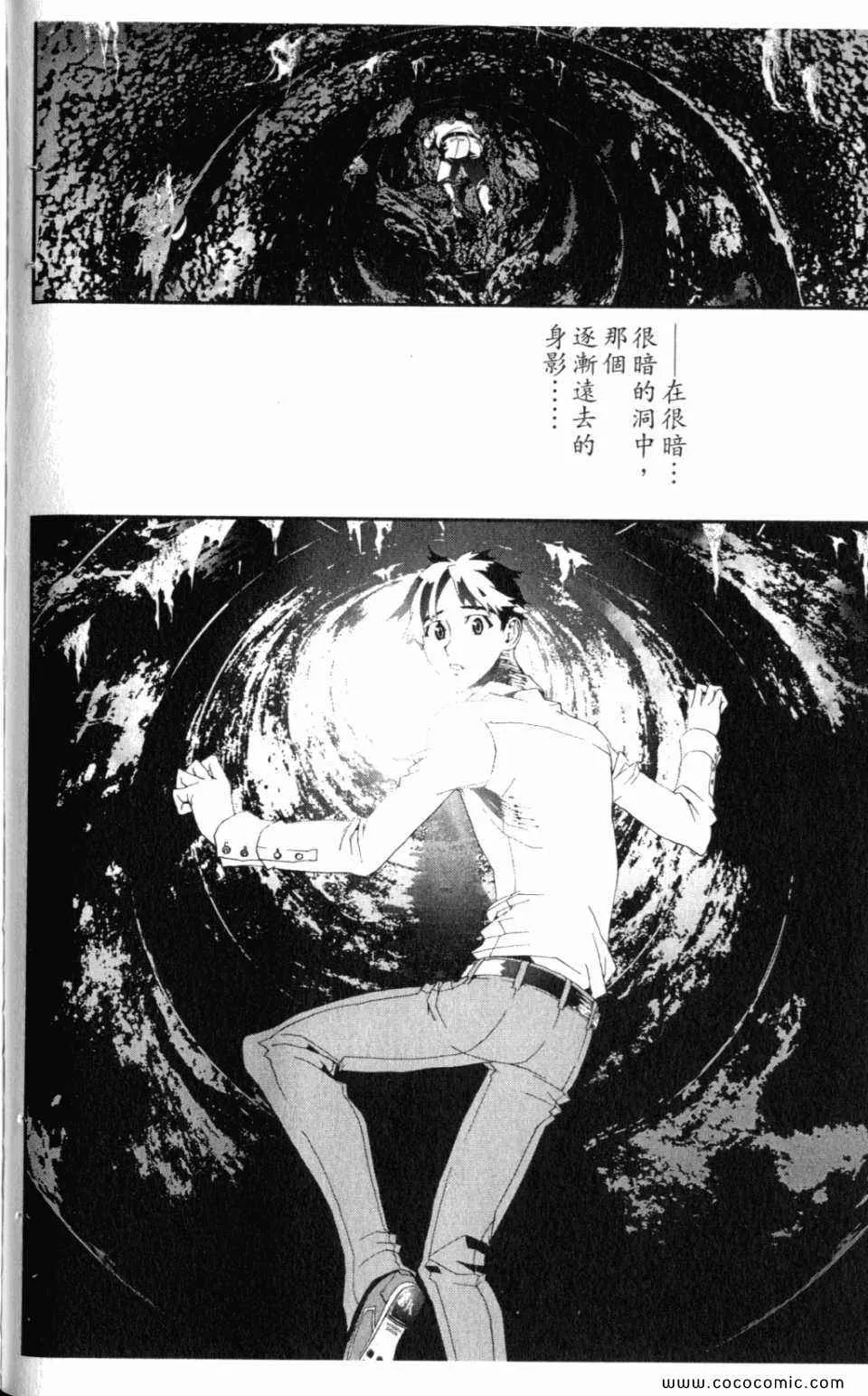 第10卷 第142页